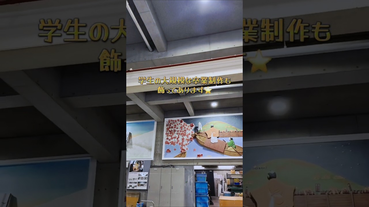 建設棟