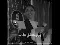 ريم الهوى تعلمت من الدنيا دروس الهوى يا سعود Whrb94 ريم الهوى تعلمت من الدنيا دروس الهوى يا سعود Whrb94