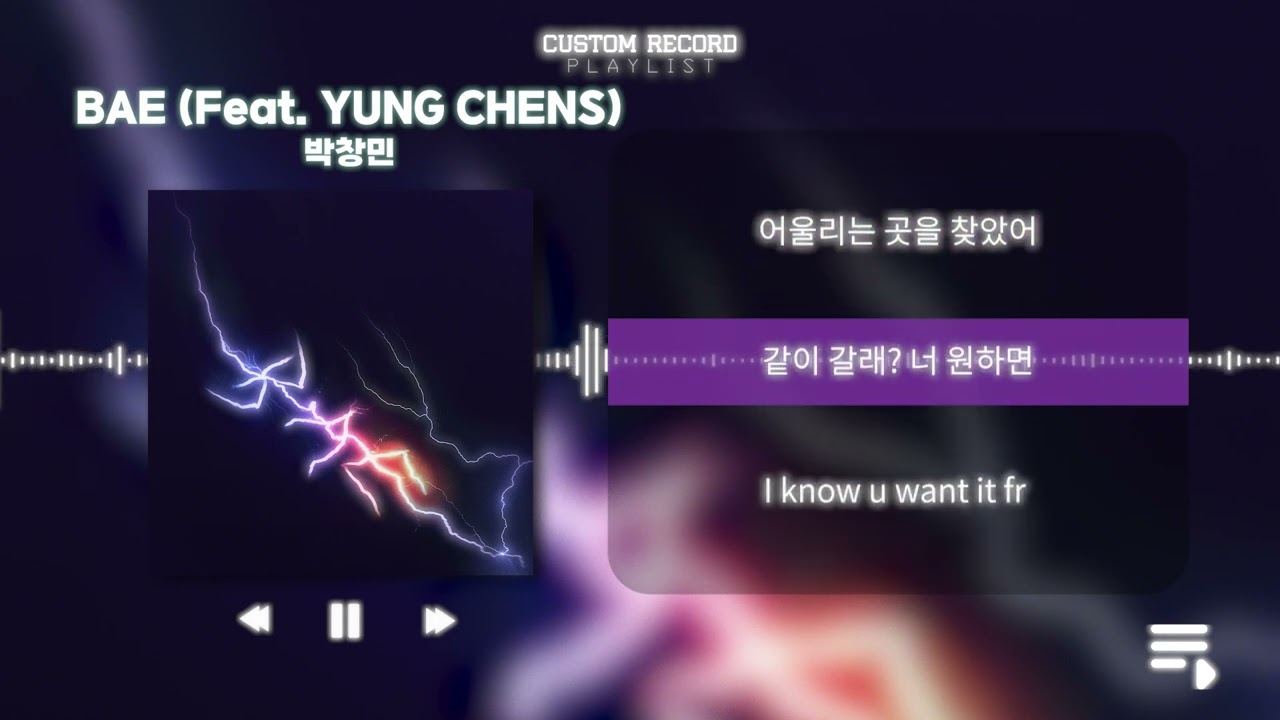 BAE (Feat. YUNG CHENS)- 박창민 [ Lyric Video ]