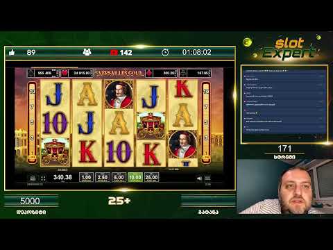 Slot Expert სტრიმი N171 დეპოზიტი: 5000