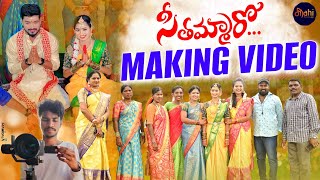 Download Lagu SEETHAMMAROO NEW FOLK DJ SONG 2022 MAKING VIDEO #LAVANYARAVINDER #NITHUQUEEN #MAHIMUSICS MP3 Download Lagu SEETHAMMAROO NEW FOLK DJ SONG 2022 MAKING VIDEO #LAVANYARAVINDER #NITHUQUEEN #MAHIMUSICS MP3