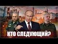 Арест замминистра обороны Иванова. Путин начал зачистку элиты, не дожидаясь инаугурации