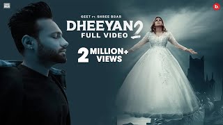 Dheeyan 2 (Official Video) Geet Feat. Shree Brar | New Punjabi Song 2022