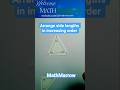 How to arrange side lengths of triangle in increasing order #MathMarrow