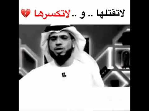اذا قالت لك زوجتك احبك وسيم يوسف 