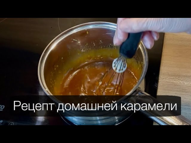 Карамель из сахара и воды: рецепт приготовления в домашних условиях