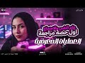 الصف الثاني الثانوي عام بكالوريا علم النفس المراجعة النهائية العمليات المعرفيه المينولوچي 