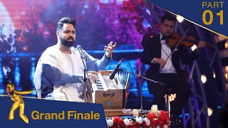 مرحله نهایی - فصل پانزدهم ستاره افغان / The Grand Finale - Afghan Star S15 - Part 01