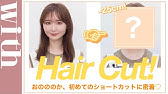 おのののかの毎日メイク リアルに愛用しているファンデや顔の余白を少なく見せるコツなど凄ワザがたくさん Youtube おのののかの毎日メイク リアルに愛用しているファンデや顔の余白を少なく見せるコツなど凄ワザがたくさん Youtube