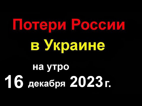 Видео: Потери России в Украине. Прилёты в Донецк и Мариуполь. Уничтожены установки ПВО Patriot Остановитесь