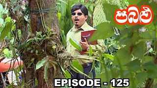 Pabalu | Episode 125 (2023-06-17)