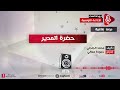 مسرح الإذاعة حضرة المدير