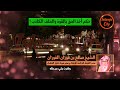 حكم أخذ الحق بالقوة والحلف الكاذب الشيخ صالح فوزان حفظه الله