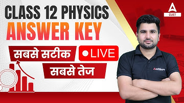 CBSE Class 12 Physics Answer key 2023 | Physics Paper Solution 2023 Set 1,2,3 and 4