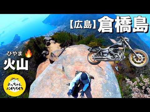 よっちゃんバイクライフ - YouTube