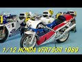 スパーク 1/12 HONDA VFR750R 1989　後で気が付いたフロントホイールの向きが。。。