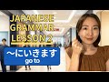“I’m Going To…” in Japanese Made Easy! Learn “〜に いきます”