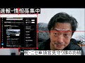 緊急続報！ 新たな変化が・・・ニセ皇族がYouTubeから撤退？旧皇族華頂宮チャンネル？