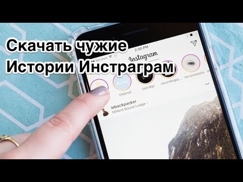 Можно Ли Скачать Фото Из Инстаграмма