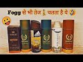 Fogg चलना बंद हो गया 🤣 अब Denver चलता है 🥰 | Fogg Scent, Denver, Park Avenue, ,Adidas Perfume