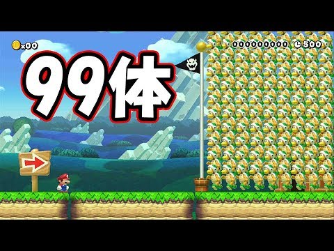 99体のブロスが一斉にハンマー投げたら大変なことにw Youtube 99体のブロスが一斉にハンマー投げたら大変なことにw Youtube