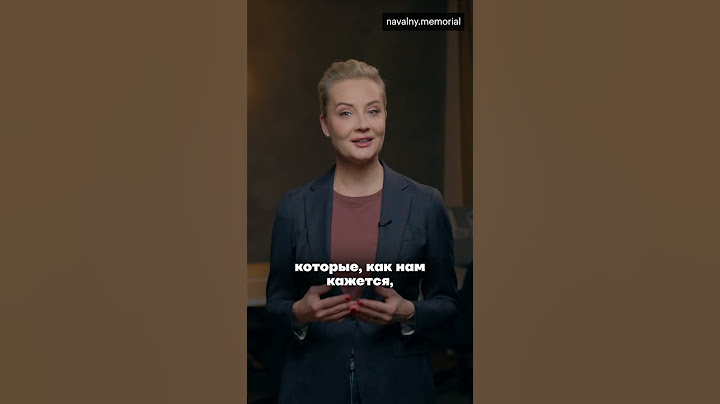 Обращение Юлии Навальной