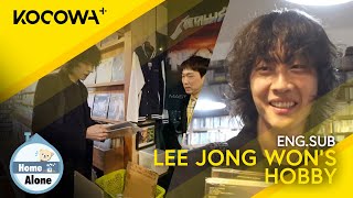 Lee Jong Won Visits One Of His Favorite LP Stores | Home Alone EP540 | KOCOWA+