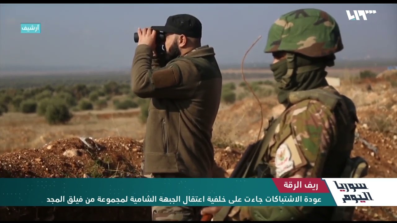 صراع فصائلي متجدد في مدينة تل أبيض لكسب الخزينة المالية الكبرى.