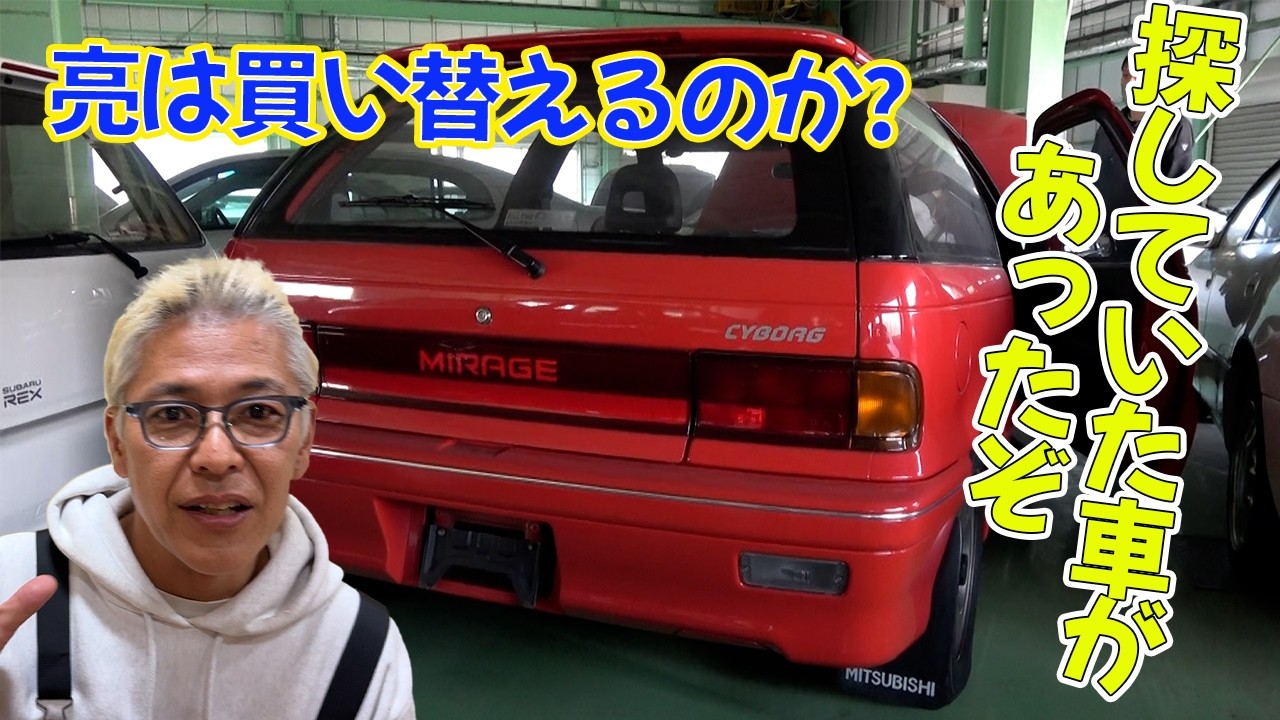 【車購入旅】北九州での亮の購入判断は?