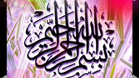 القران الكريم سورة القلم الأية  4.wmv