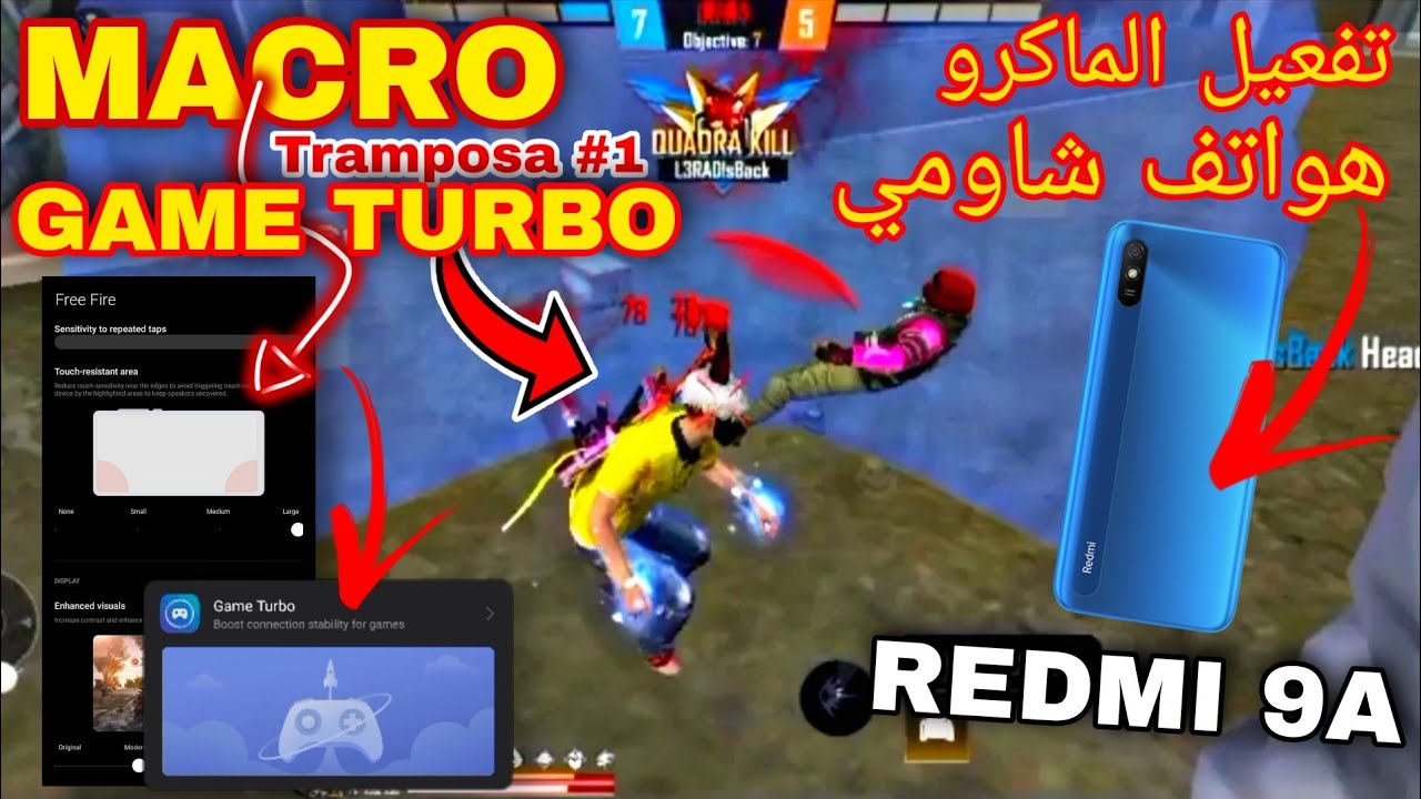 Игры на редми 9а. Редми для игр. Game Turbo Redmi 9a как включить.