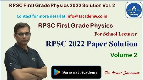 RPSC 2022 Paper Solution Vol 2 | RPSC First grade Physics