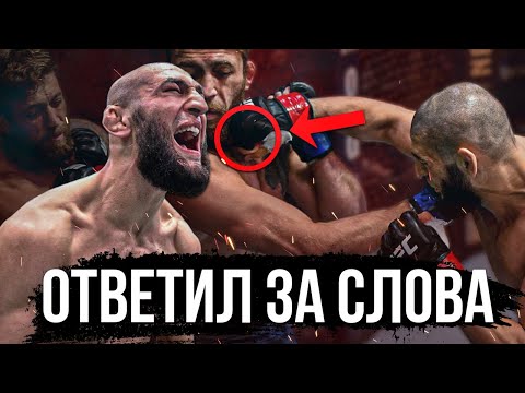 За слова нужно ОТВЕЧАТЬ : Как Хамзат Чимаев сделал Джеральда Миршерта СКРОМНЕЕ