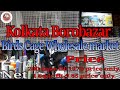 (09/08/2021 Borobazar) Birds cage net price kolkata borobazar Wholesale market..