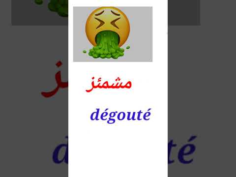 les expressions de visage