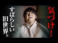 【目を覚ませ!!】朝起きた瞬間に天からこの曲が降ってきました。