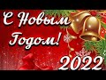 новый год тигра 2022,новогоднее настроение в Москве.