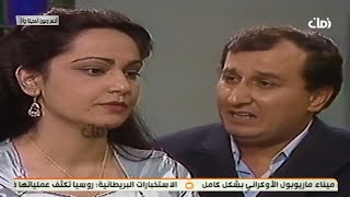 المسلسل العراقي - النسر وعيون المدينة - الحلقة 16