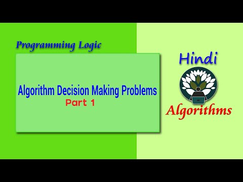 SELF EVALUATION - HINDI Algorithm Decision Making Problems Part 1