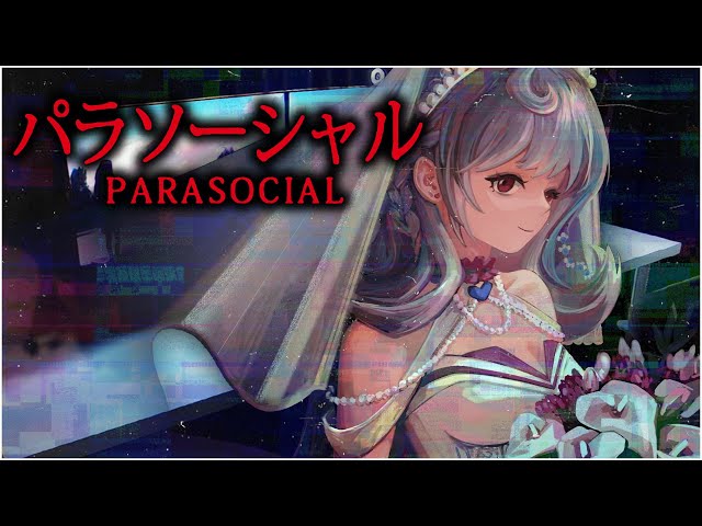 【Parasocial | パラソーシャル】well phantomos? 🥰【NIJISANJI EN | Reimu Endou】のサムネイル