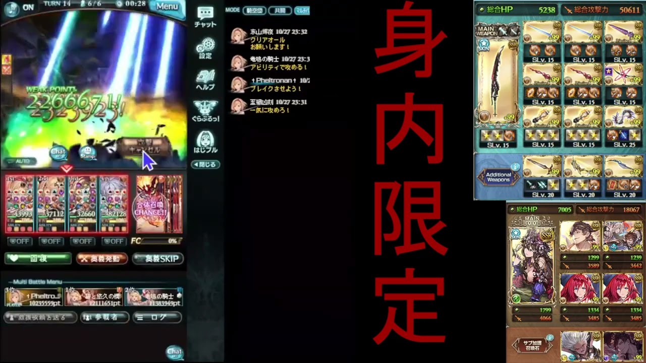 【グラブル】ルシゼロ 土カオル 4～5分台用