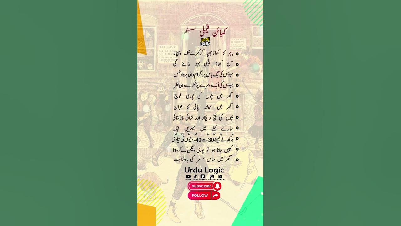 aqwal-aqwalezareen-urdu-urduquotes-quotes-urdustatus-trending