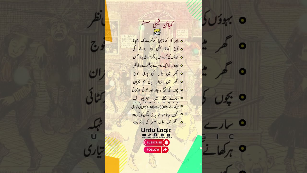 Aqwal aqwalezareen urdu urduquotes quotes urdustatus trending Aqwal aqwalezareen urdu urduquotes quotes urdustatus trending