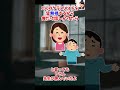 【2ch面白スレ】1人のクラスメイトを皆無視するから俺だけ話しかけたら #Shorts