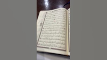 الآية 23-24 هود