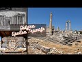 Didim Apollon Tapınağı | Didyma Apollo Temple | 4K | Walking Tour | GoPro | Didim | Aydın | Türkiye