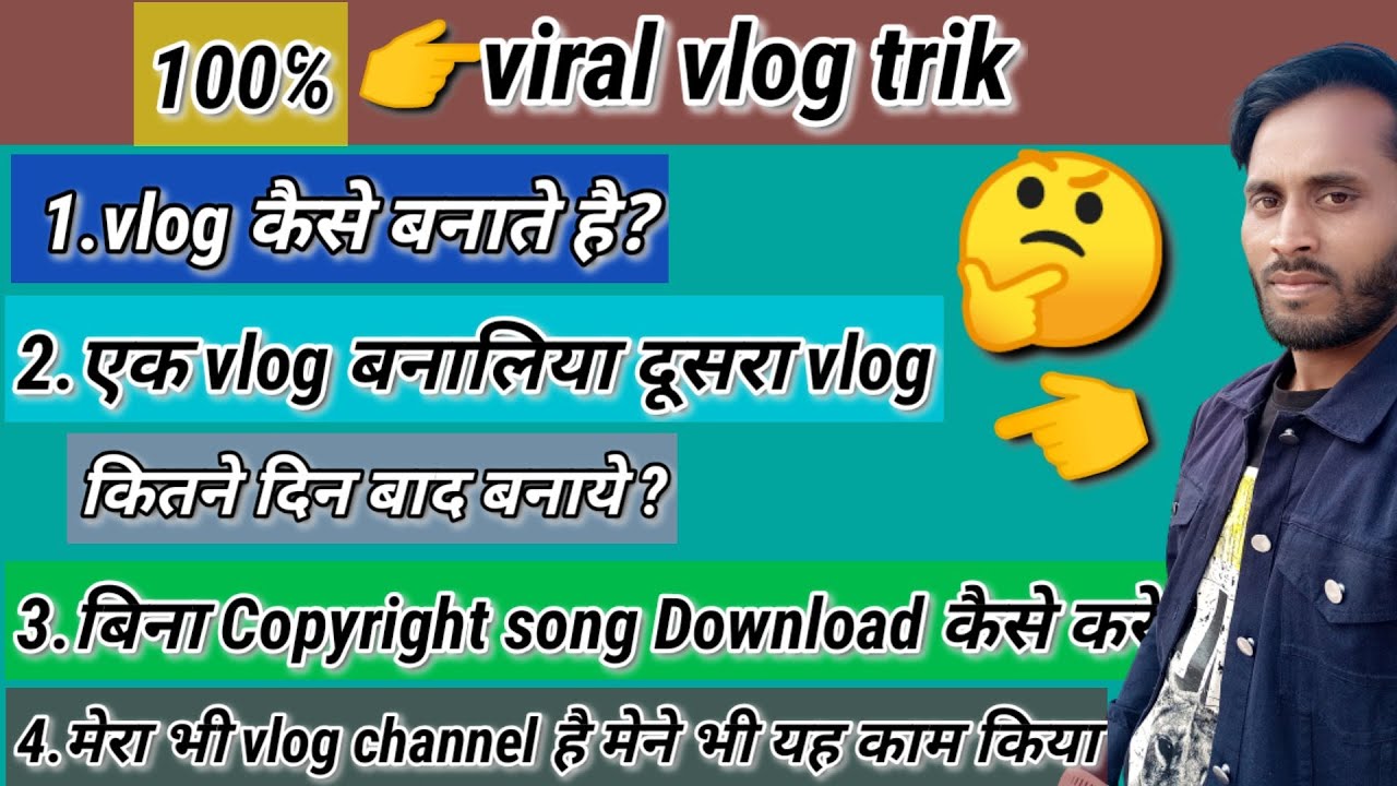 👉Bina Copyright Song Kaise Download Kaise karen 👉 Bina Copyright