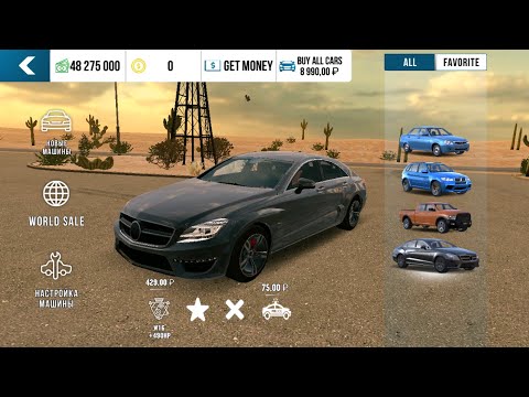 Как получить MERCEDES CLS 6 3 И DODGE RAM  не дожидаясь 2 недели подарков кар паркинг V.4.8.8.9