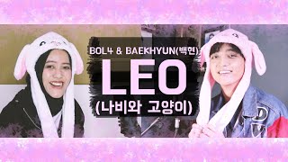 BOL4 (볼빨간사춘기) _ Leo (나비와 고양이) feat. BAEKHYUN(백현) COVER with Tiffani Afifa