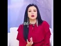 عمرها رجوله ماصارت براس أمرأه رضوى الشربيني